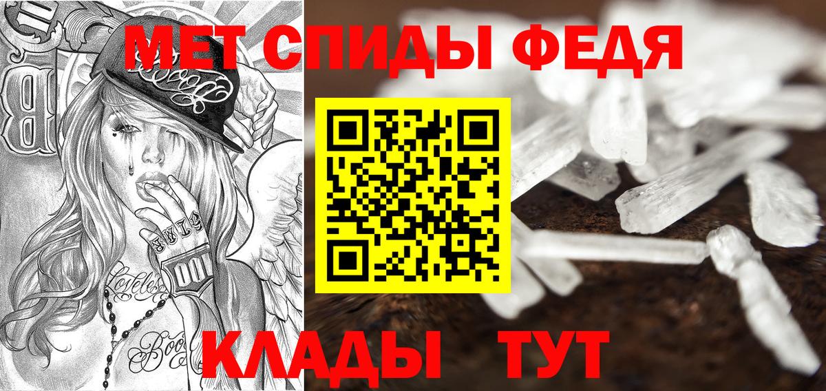 АМФЕТАМИН 98%  Вход с VPN  АМФ  Кашира 