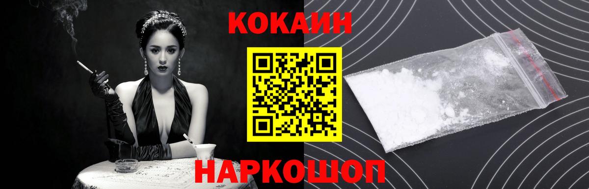Кашира  COCAIN Перу  Cocaine Боливия  Вход с VPN 