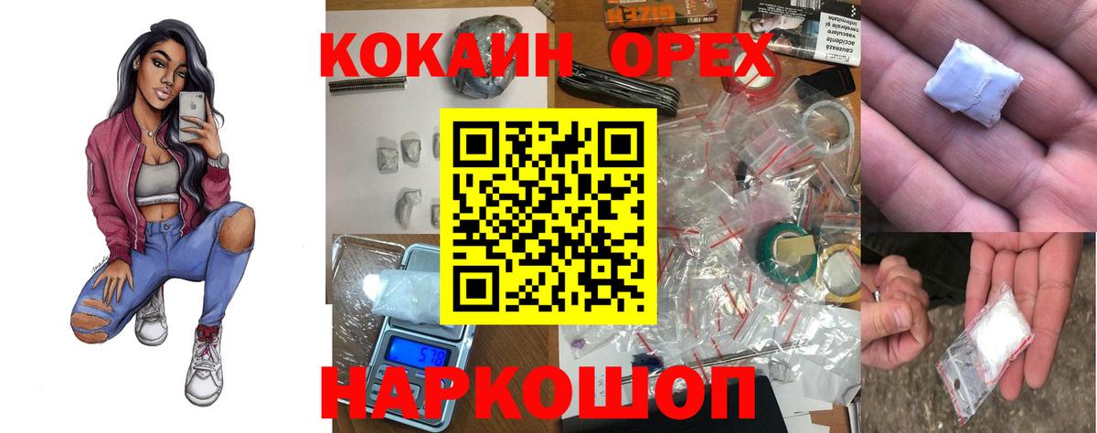 COCAIN 99% Кашира