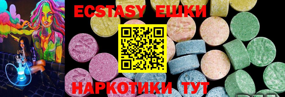 Кашира  магазин продажи наркотиков  Ecstasy Philipp Plein  Вход с VPN  Ecstasy DUBAI  ЭКСТАЗИ 