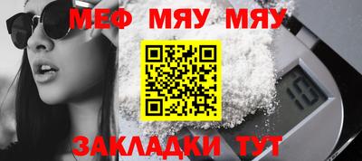 прущая мука Комсомольск-на-Амуре