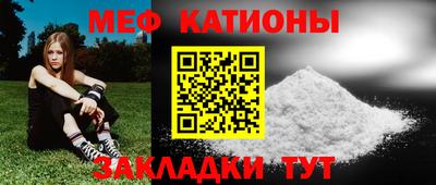 прущая мука Комсомольск-на-Амуре