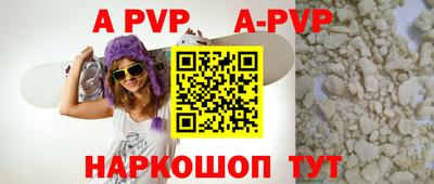 гашиш Коммунар