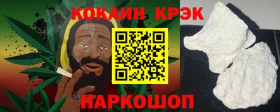 альфа пвп Конаково