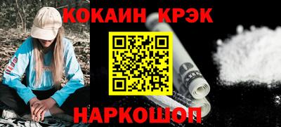 прущая мука Комсомольск-на-Амуре