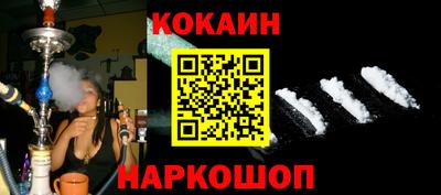 прущая мука Комсомольск-на-Амуре
