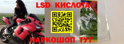альфа пвп Конаково