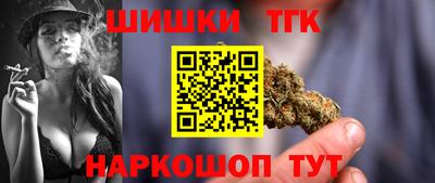 прущая мука Комсомольск-на-Амуре