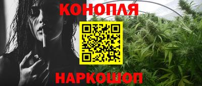 гашиш Коммунар