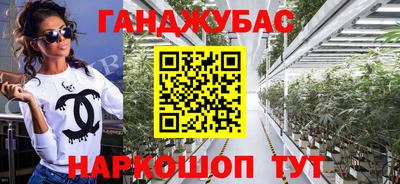 гашиш Коммунар