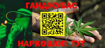 гашиш Коммунар