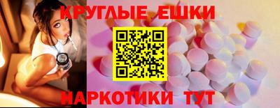 прущая мука Комсомольск-на-Амуре