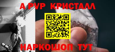 прущая мука Комсомольск-на-Амуре