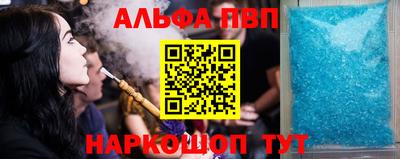 прущая мука Комсомольск-на-Амуре