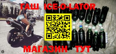 прущая мука Комсомольск-на-Амуре