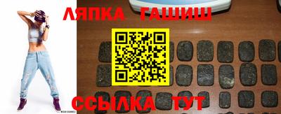 гашиш Коммунар