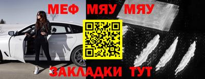 прущая мука Комсомольск-на-Амуре