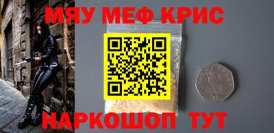 альфа пвп Конаково