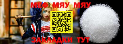 альфа пвп Конаково
