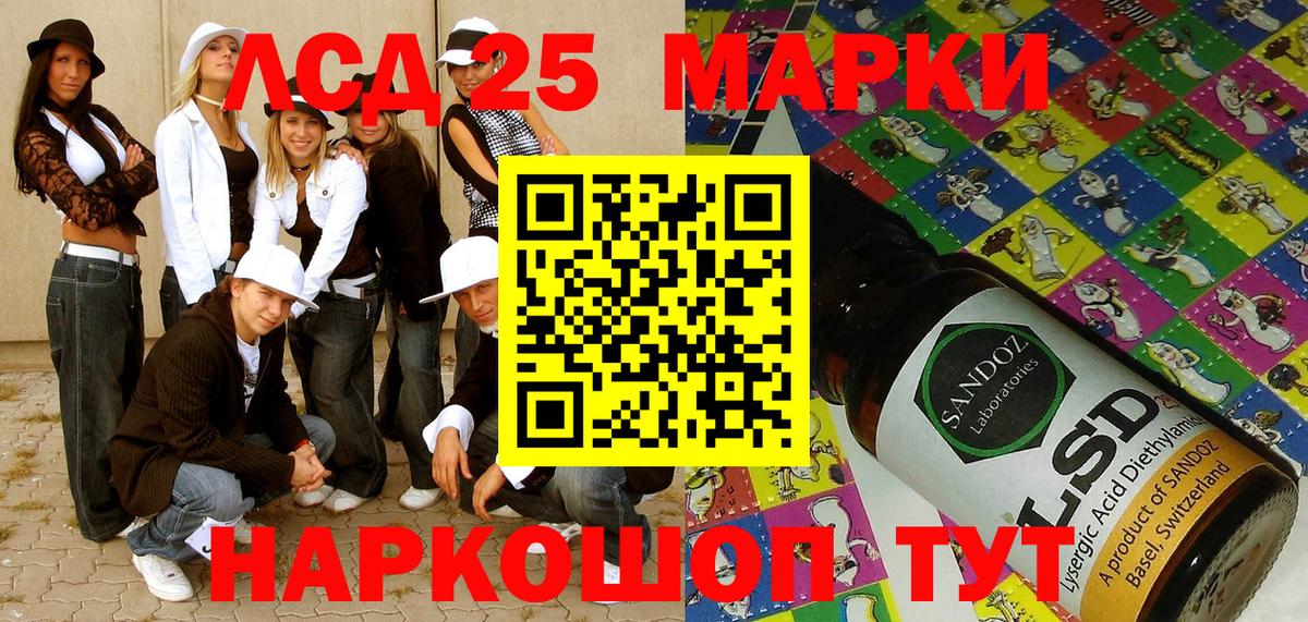 Кашира  Марки 25I-NBOMe 1,8мг  купить закладку  Вход с VPN  Марки 25I-NBOMe 1,8мг 