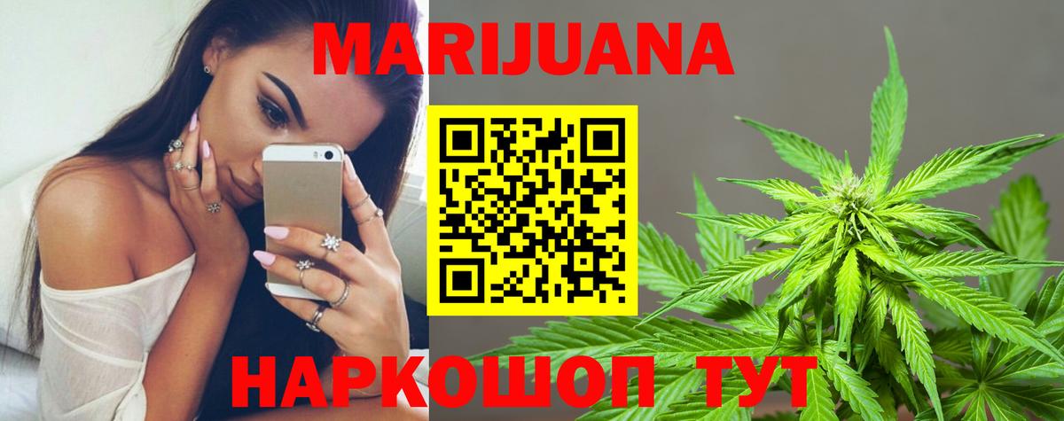 МАРИХУАНА индика Кашира